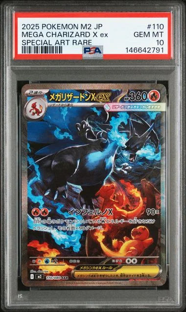 Mega Charizard X ex 110/080 (Inferno X) — PSA 10