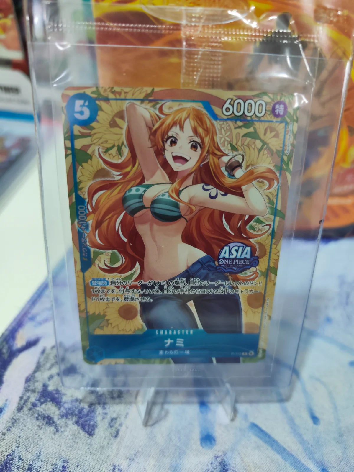 Nami [Asia] (JP) P-112 (One Piece Promotion Cards (JP))