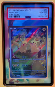 Pikachu (CN) 173/151 (Collect 151 Gathering) — PSA 10