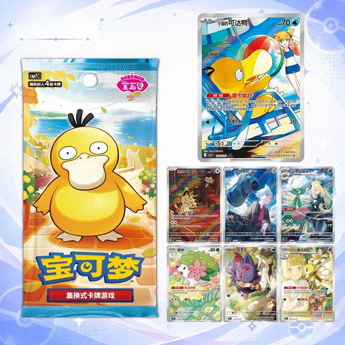 [Pre-Order] Pokémon CBB7C Gem Pack VOL.7 Booster Box Psyduck