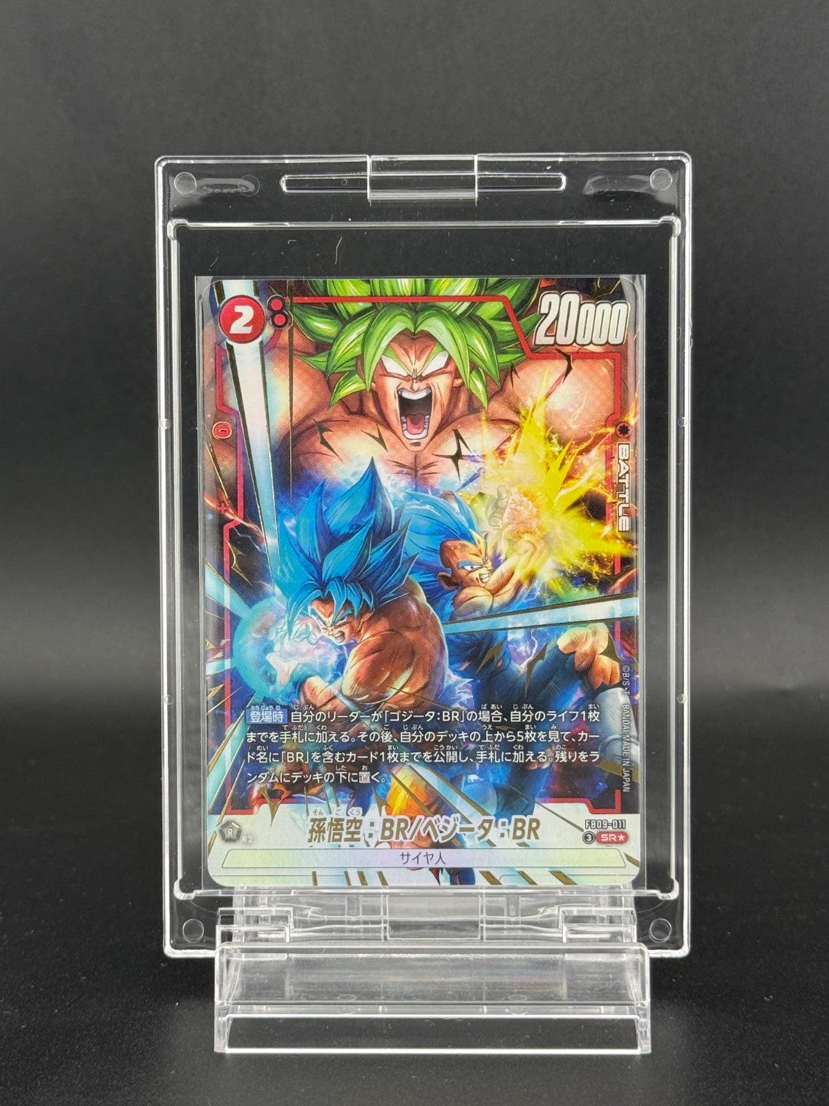 Son Goku BR/Vegeta BR SR FB09-011 (Alt Art) DualEvolution Dragon Ball Fusion