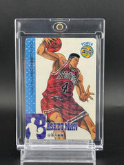 Slam Dunk Carddass 143 Takenori Akagi Amada Card