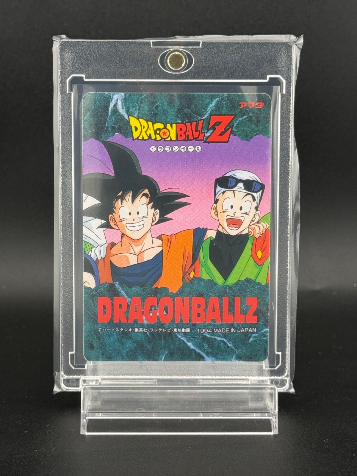 Dragon Ball Carddass PP Card Special 1994
