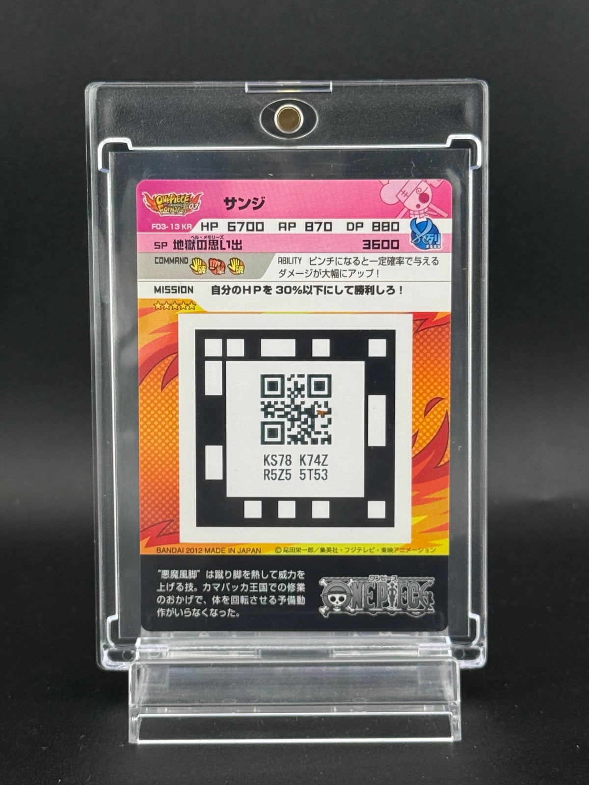 Bandai One Piece AR carddass Formation P03 Card HK Ver KR Sanji