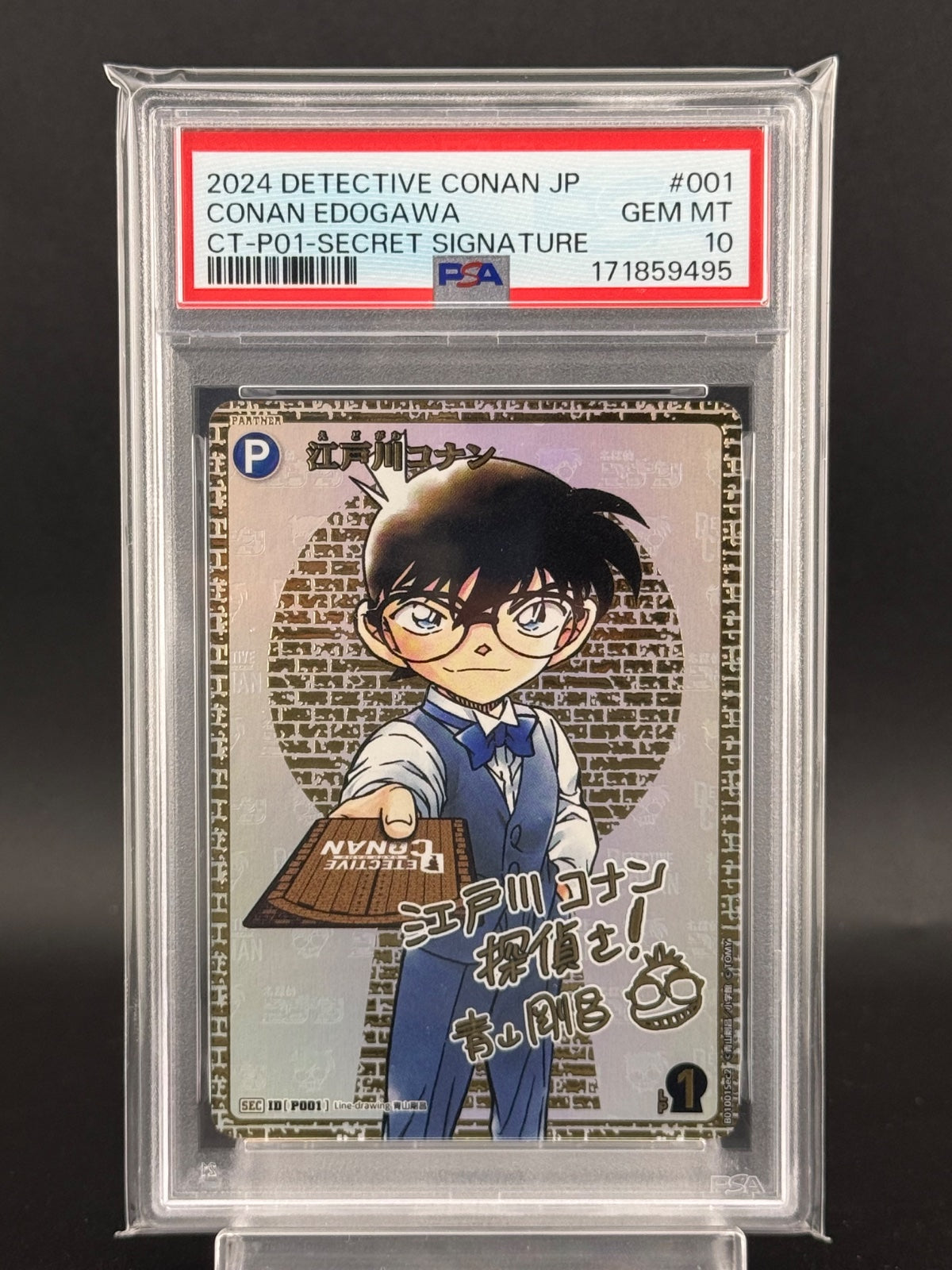DETECTIVE CONAN JAPANESE CT-P01-DETECTIVES JOKER #001 CONAN EDOGAWA CT-P01-SECRET SIGNATURE