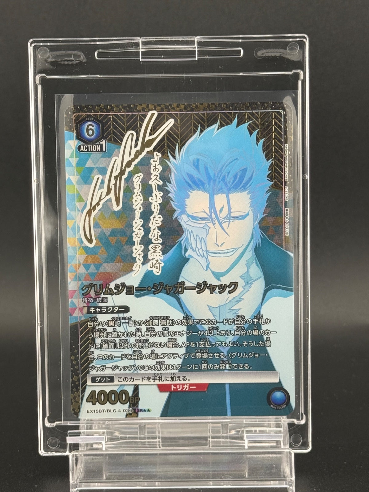 Union Arena BLEACH Grimmjow Jaegerjaquez SR 2 Star Signed EX15BT BLC 4 036
