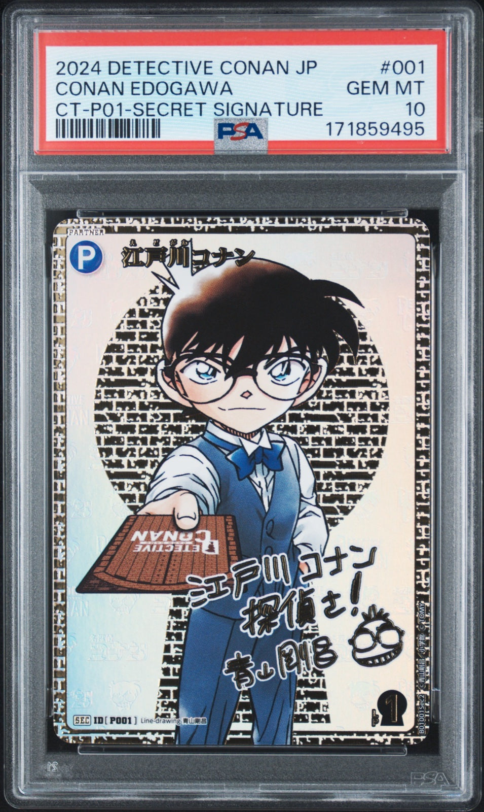 DETECTIVE CONAN JAPANESE CT-P01-DETECTIVES JOKER #001 CONAN EDOGAWA CT-P01-SECRET SIGNATURE
