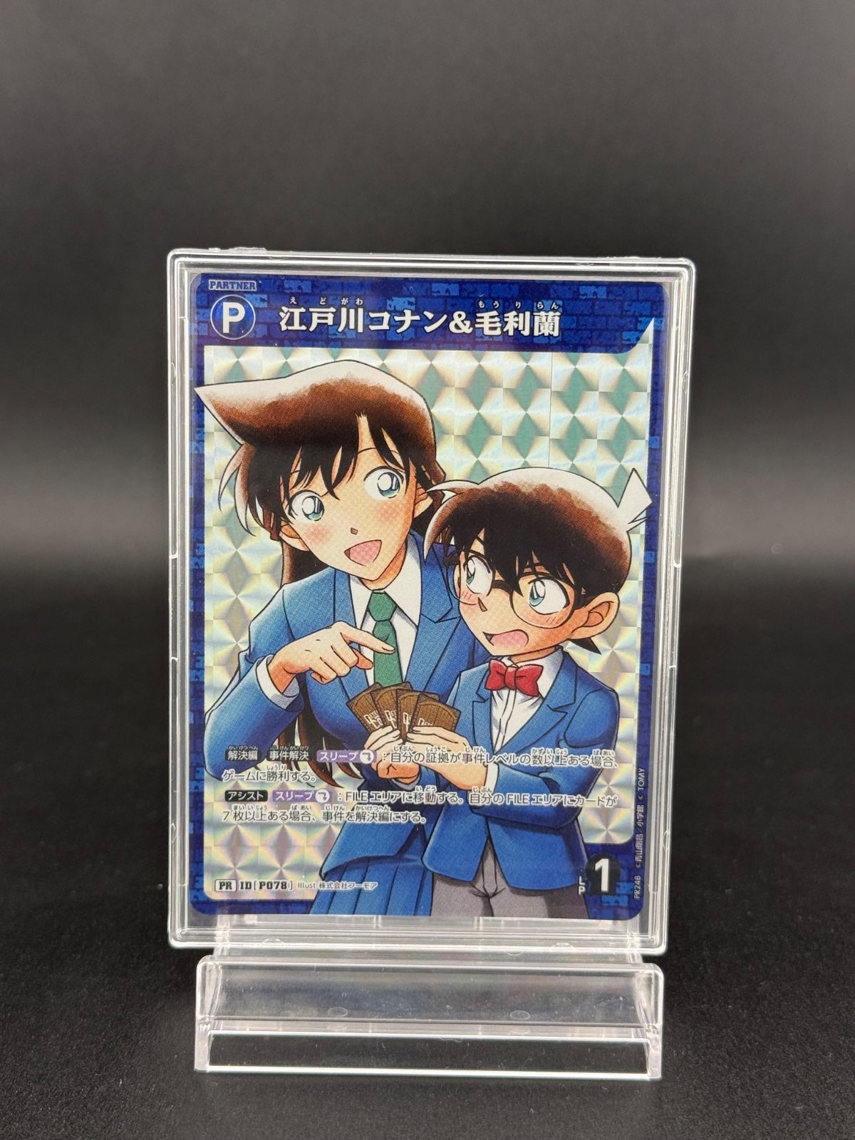 Detective Conan Card Game Conan Edogawa & Ran Mouri P078 CT-P09 BOX Promo Japan