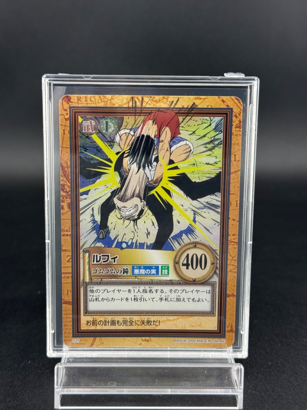2000 One Piece Luffy C37 Bandai Carddass Hyper Battle
