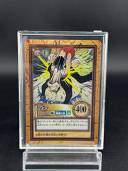 2000 One Piece Luffy C37 Bandai Carddass Hyper Battle