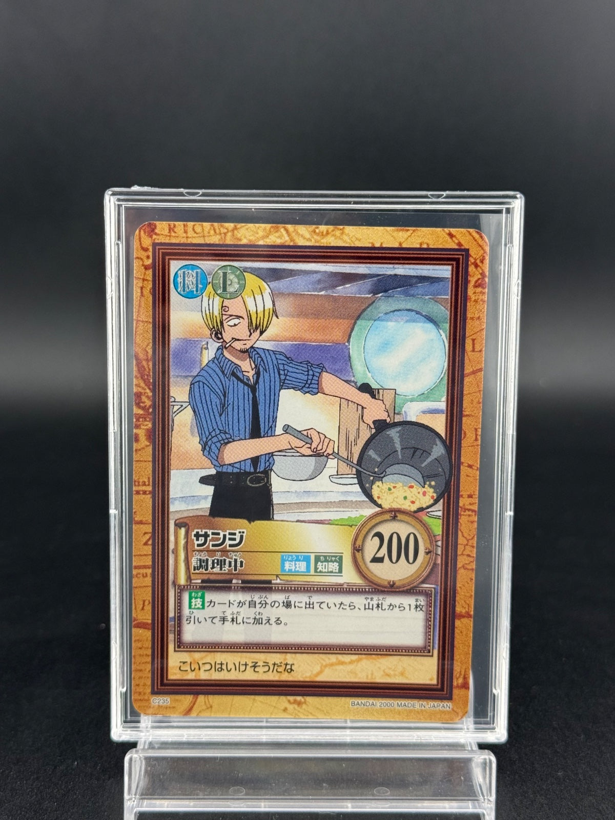 Sanji One Piece Carddass Hyper Battle Vintage Retro Japan card TCG C235 K143