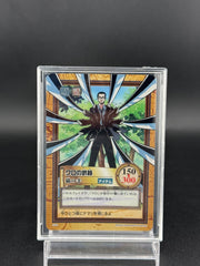 One Peace Kuro Carddass Hyper Battle Card TCG C103 Japan 2001 Vintage