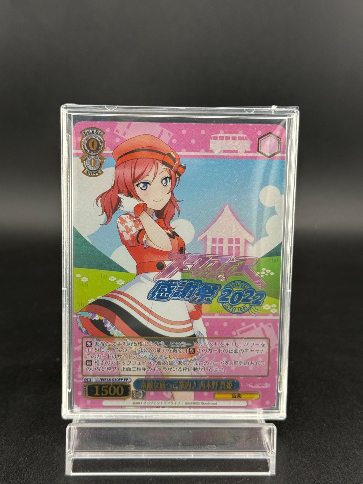 Weiss Schwarz Love Live Sukufesu Thanksgiving 2022 LL/WE38-030FP Maki