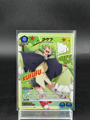 UNION ARENA SHY UA24BT/SHY-1-011 R ☆ Khufufu