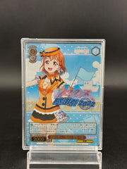 Weiss Schwarz Love Live Sukufesu Thanksgiving 2022 LSS/WE38-018FP Chika