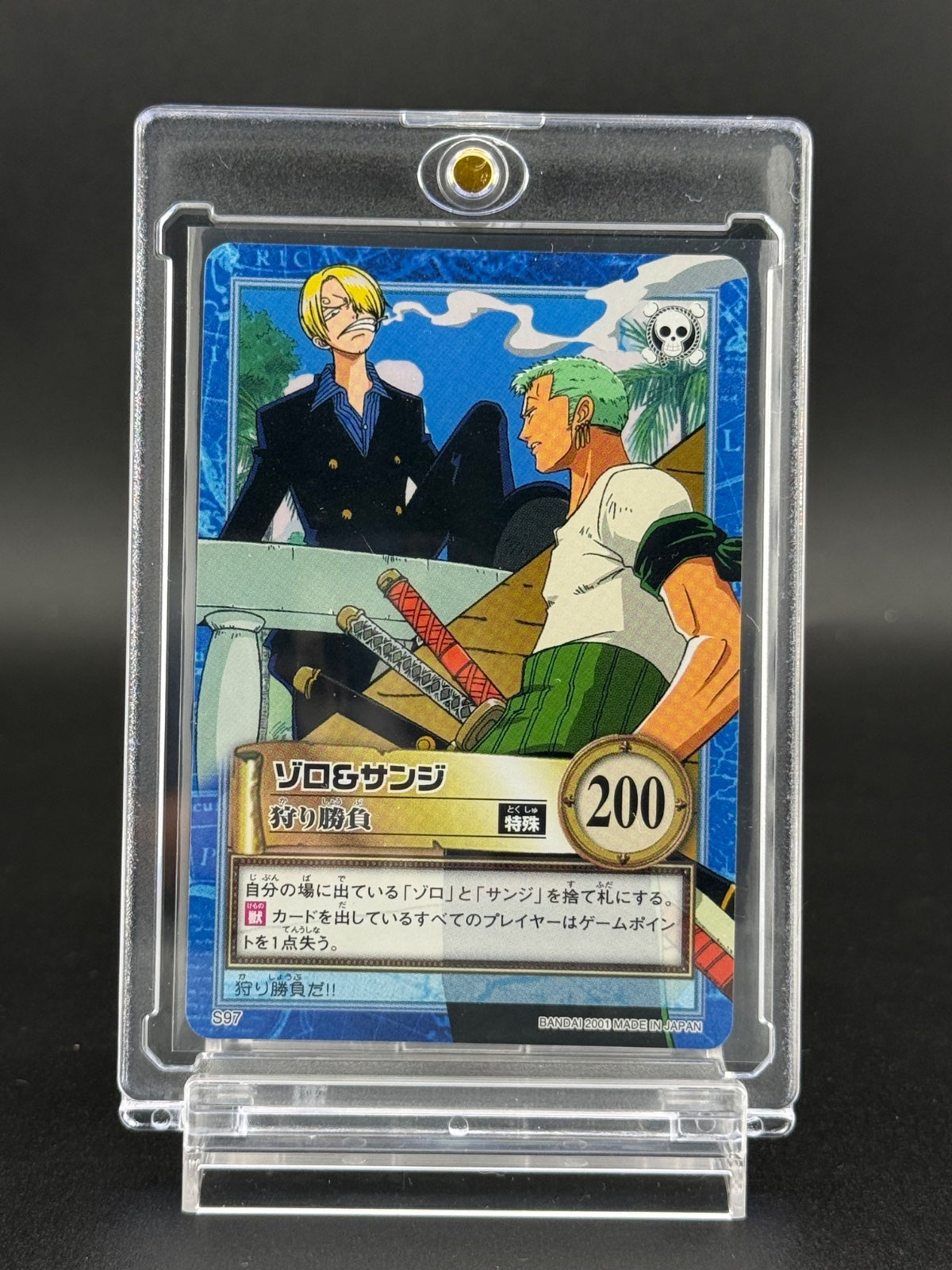 Zoro Sanji One Piece Card S97 Carddass Hyper Battle Holo BANDAI Anime S394-16
