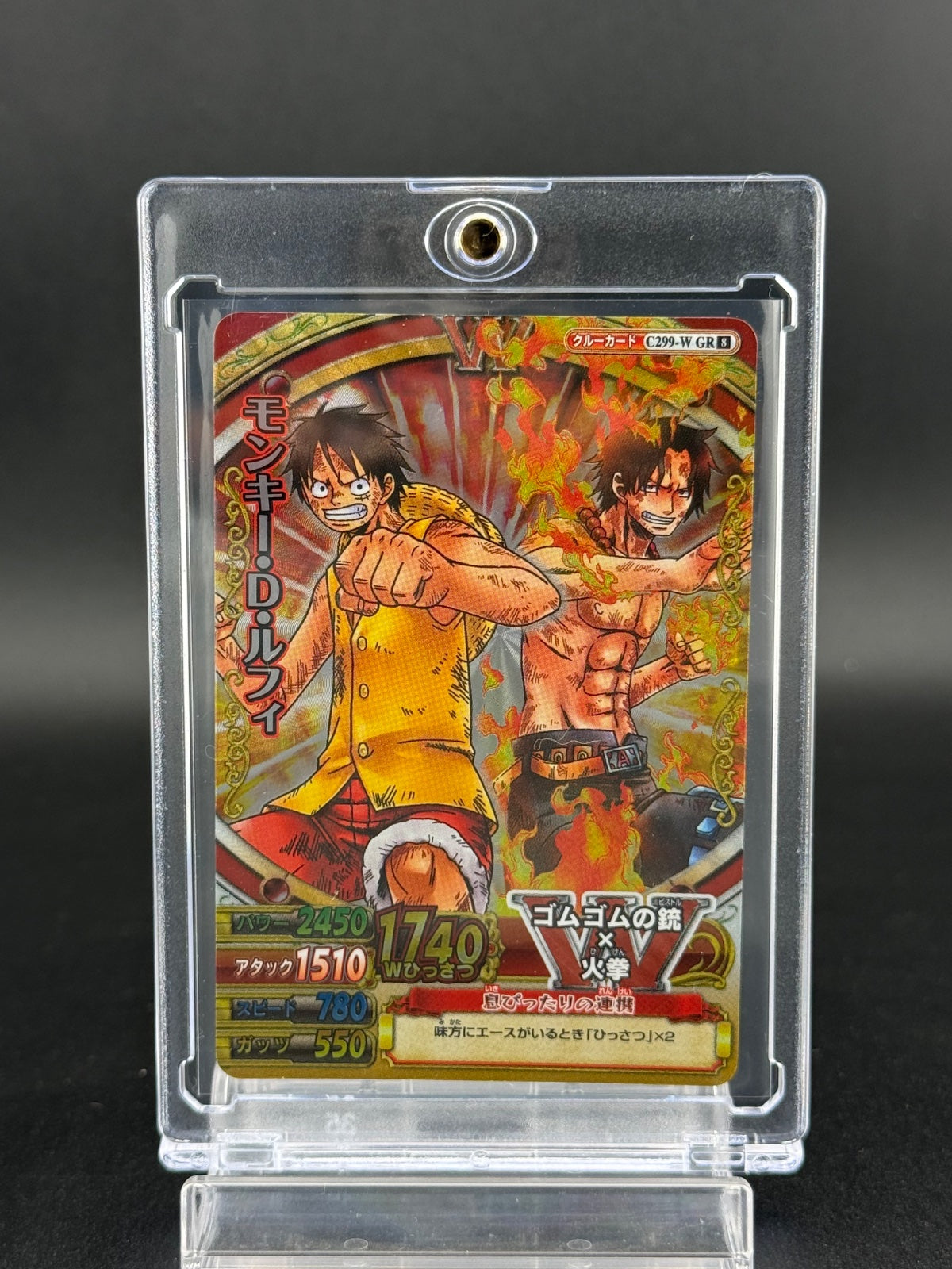 One Piece Berry Match Double Luffy & Ace Card C299W GR8