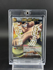 One Piece Miracle Battle Carddass Edward Newgate Whitebeard P OP20 Promo
