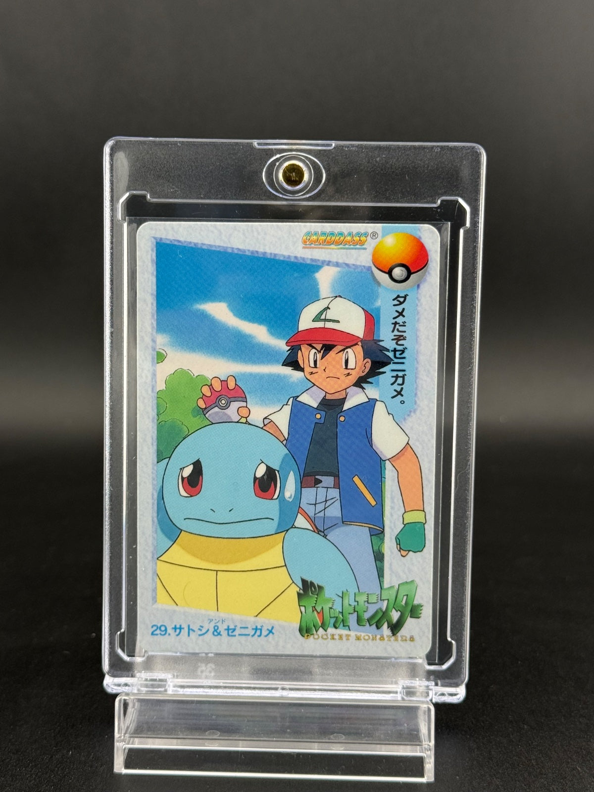 Pokemon Carddass Ash Squirtle No.29 Japanese Anime Card Pocket Monsters Vintage
