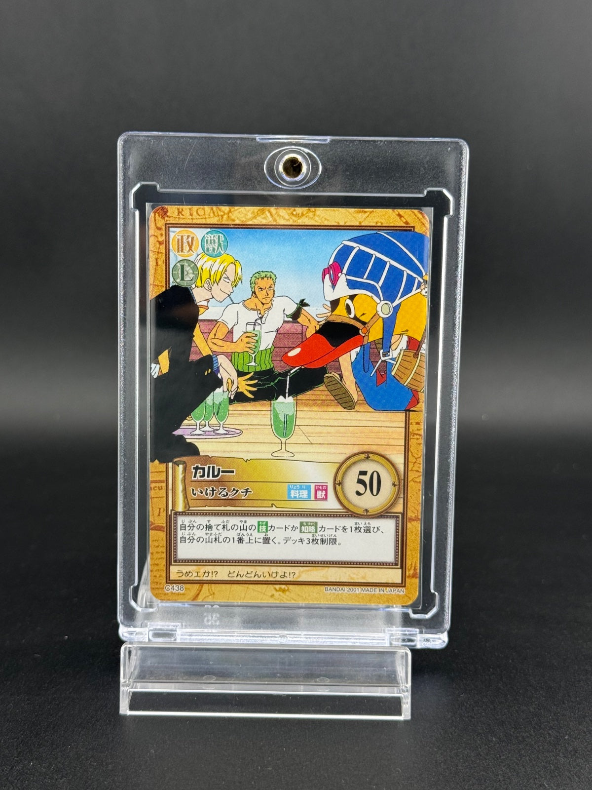 Karoo C438 ONE PIECE Carddass Hyper Battle Vintage 2001 Bandai Rare