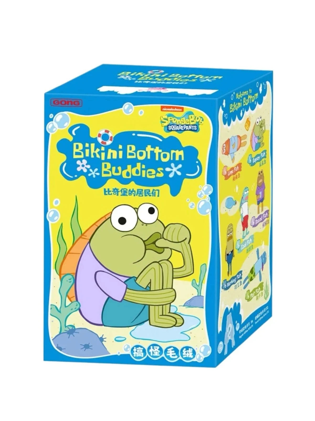 SpongeBob Bikini Bottom Buddies Plush Keychain – Random Design