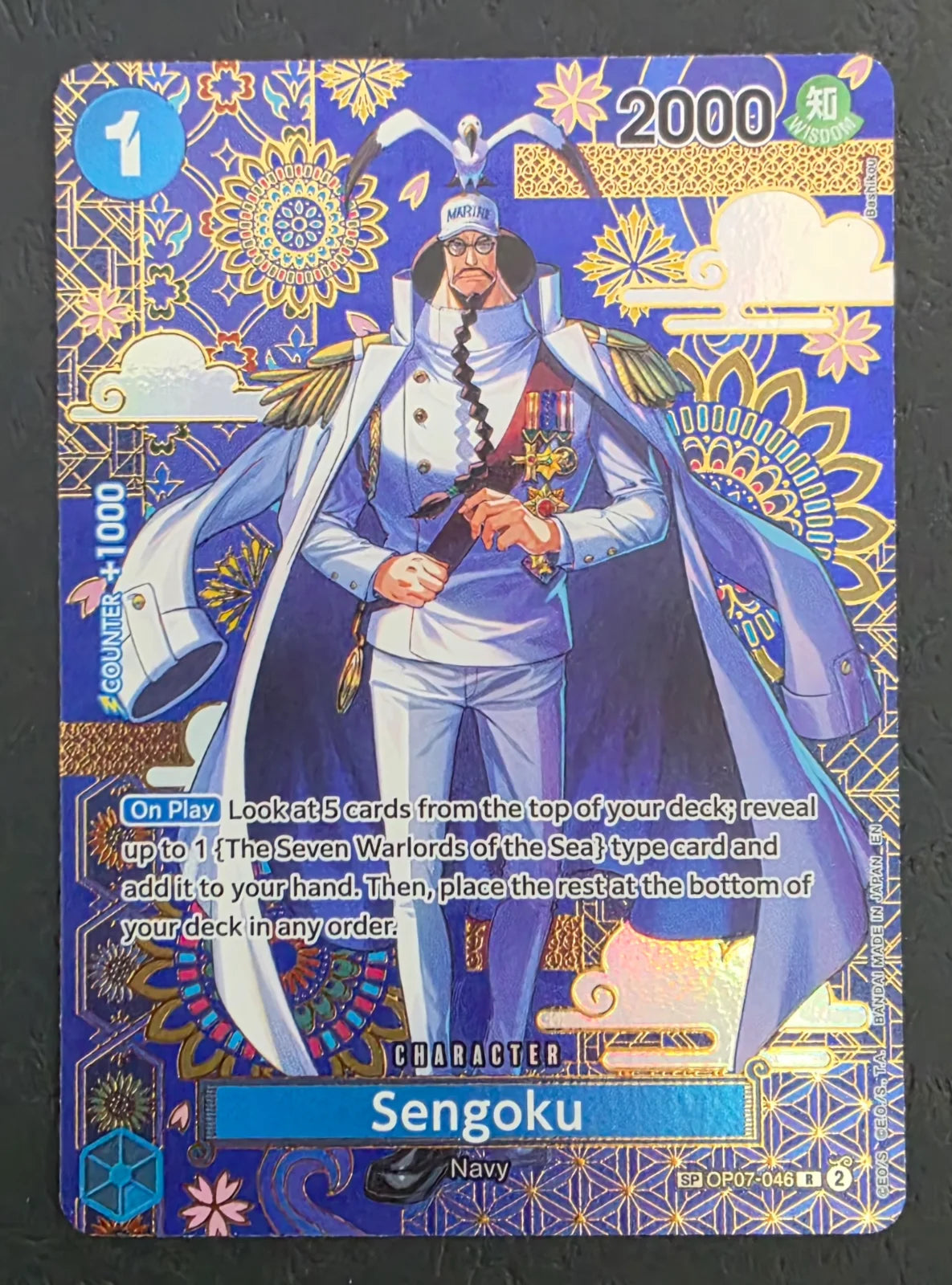 Sengoku - OP07-046 (SP) (The Azure Sea's Seven)