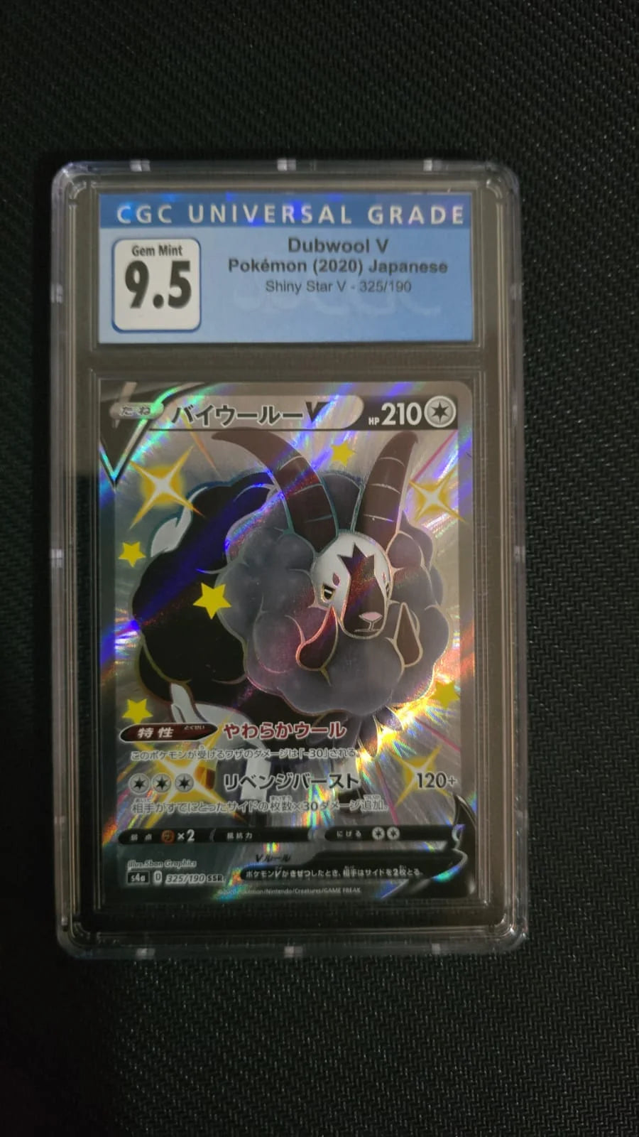Dubwool V (JP) 325/190 (Shiny Star V) — CGC 9