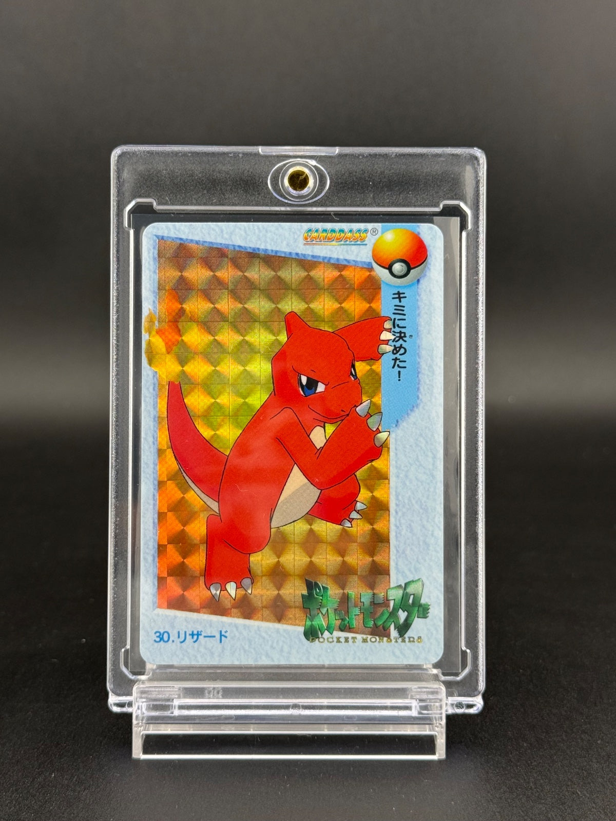 Defective Pokemon Carddass Card Pocket Monsters Anime Collection 30 Charmeleon