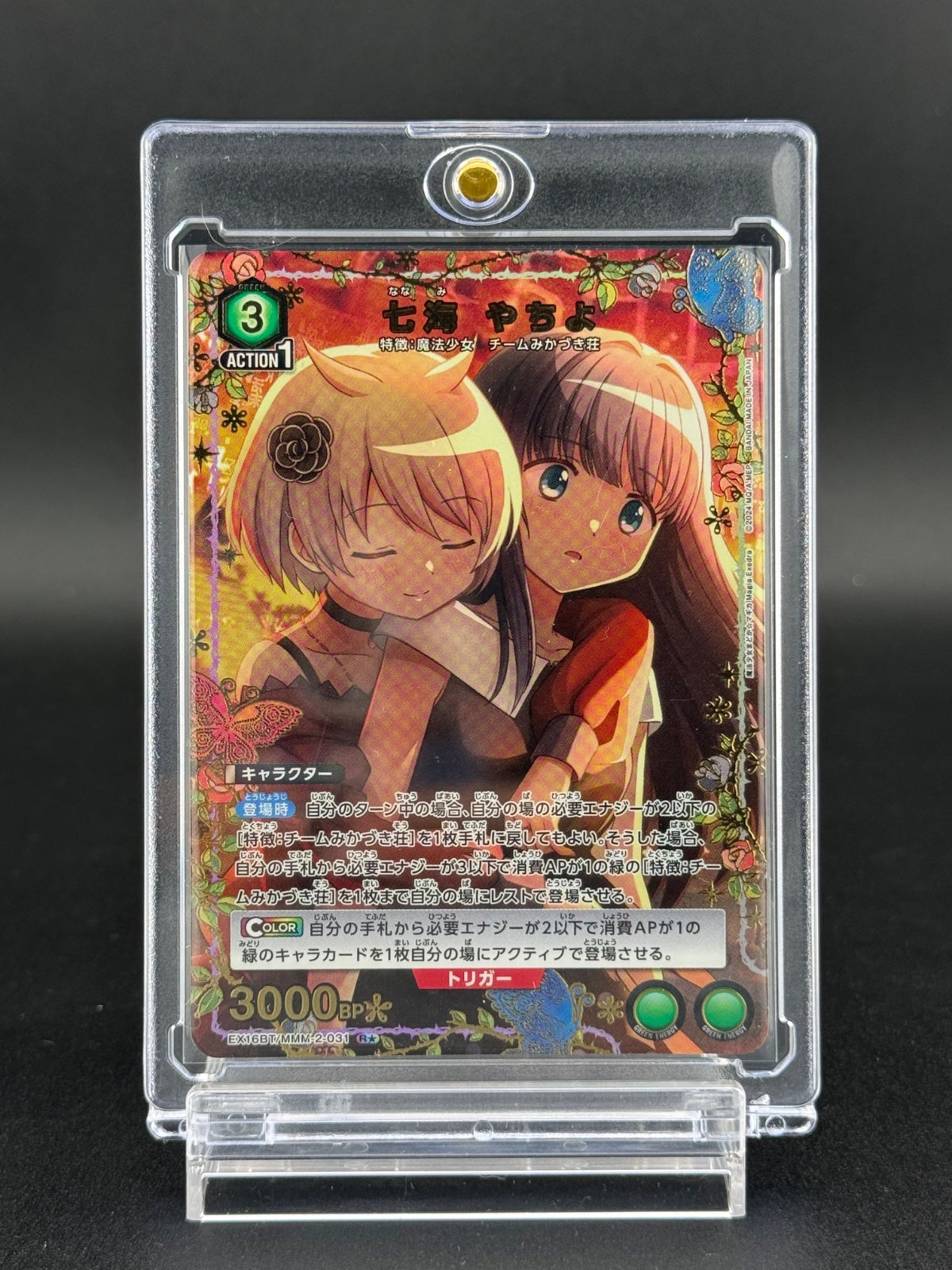 Union Arena EX16BT/MMM-2-031 R Nanami Yachiyo Card