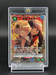 Union Arena EX16BT/MMM-2-031 R Nanami Yachiyo Card