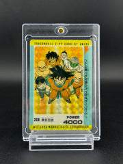 Amada Dragon Ball Z PP Card 258 Courage Multiplied Prism Holo Limited