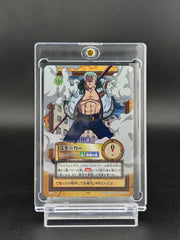 ONE PIECE Carddass Hyper Battle Card Game C276 Smoker White Out Bandai Vintage