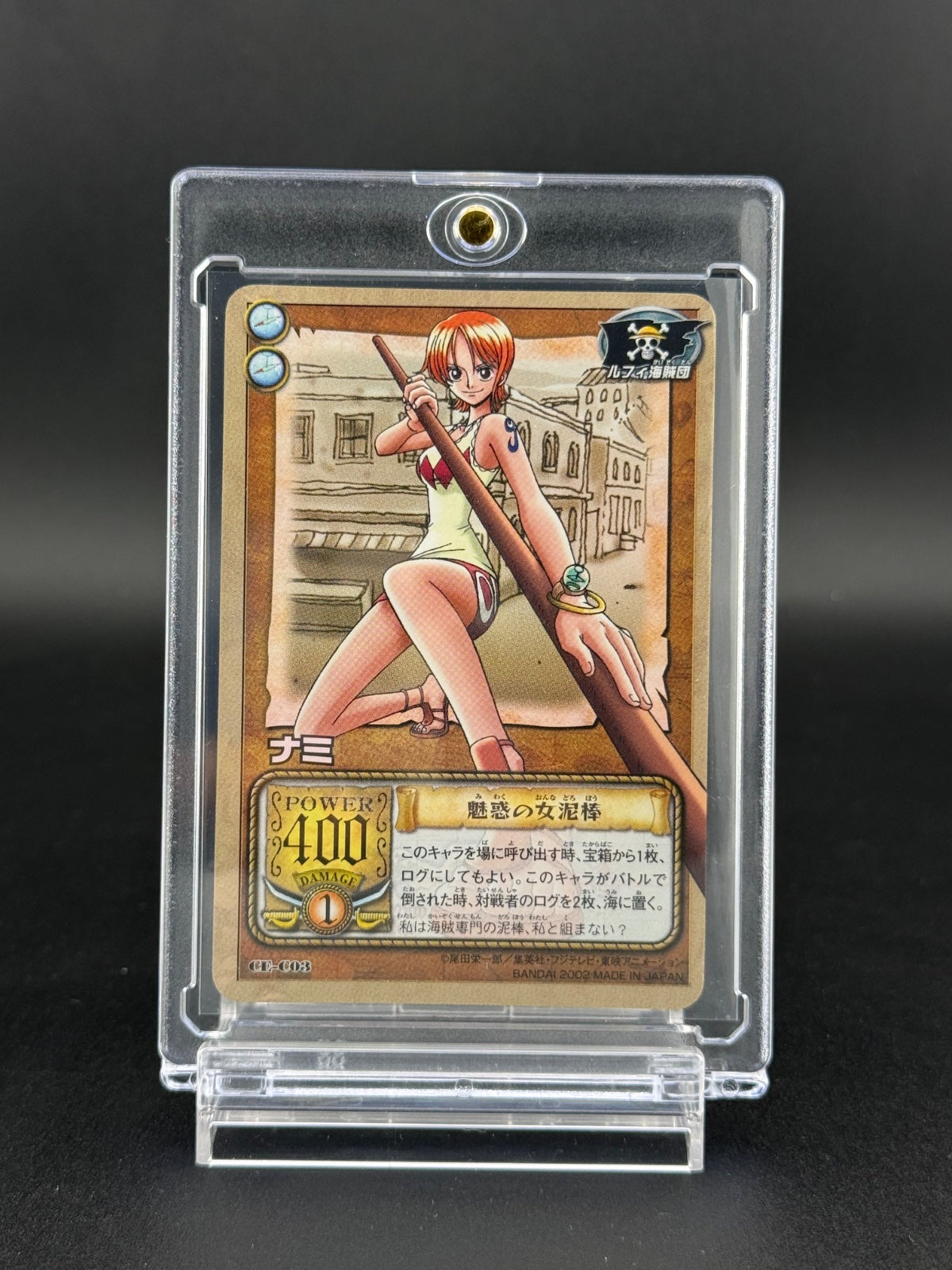 One Piece Hyper Battle Nami Enchanted Female Thief Ce-C03