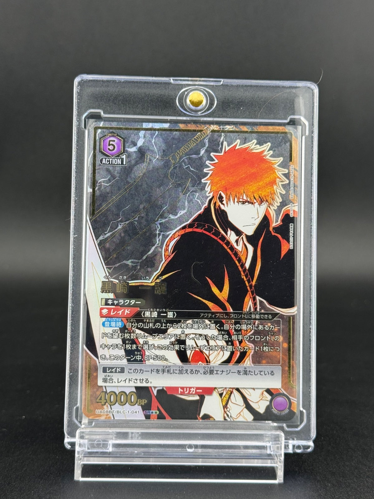 Union Arena Japanese BLEACH Ichigo Kurosaki SR☆☆ Parallel Foil UA08BT/BLC-1-041