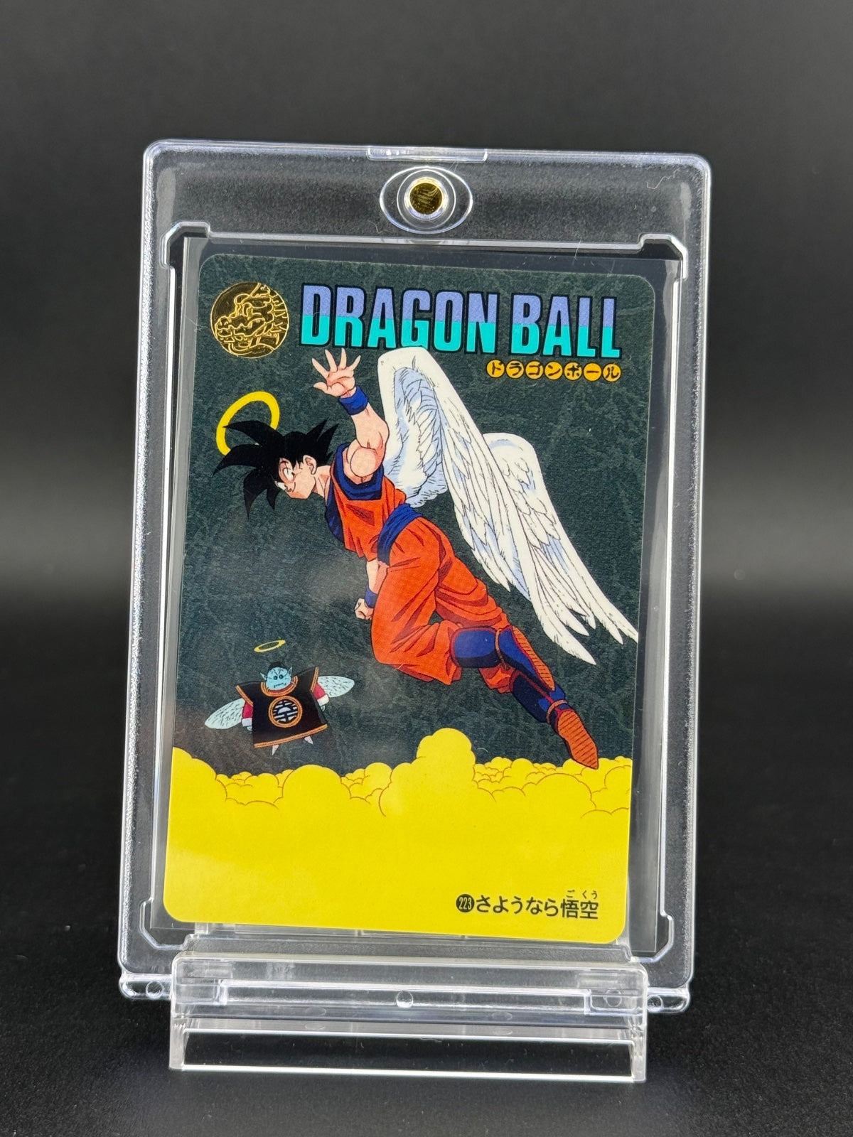 Dragon Ball Carddass Visual Adventure No.223 Bandai Vintage Japanese 1995