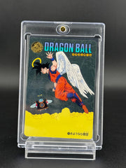 Dragon Ball Carddass Visual Adventure No.223 Bandai Vintage Japanese 1995