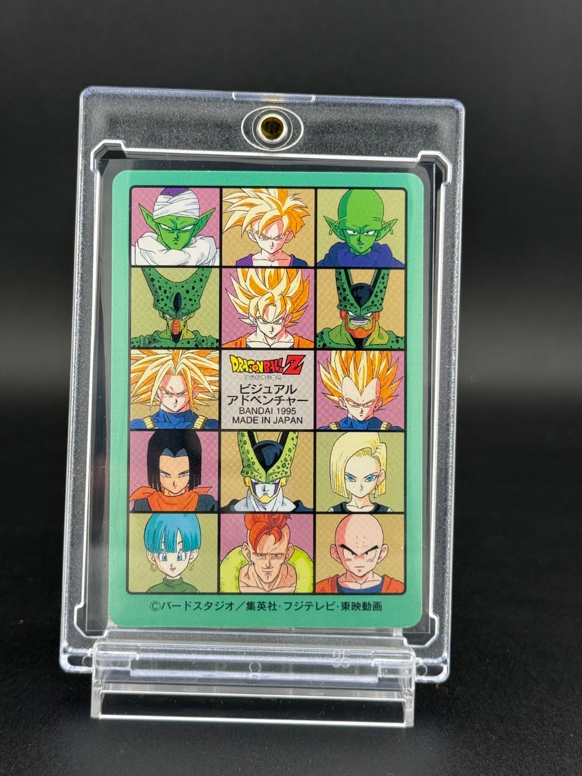 Dragon Ball Carddass Visual Adventure No.223 Bandai Vintage Japanese 1995