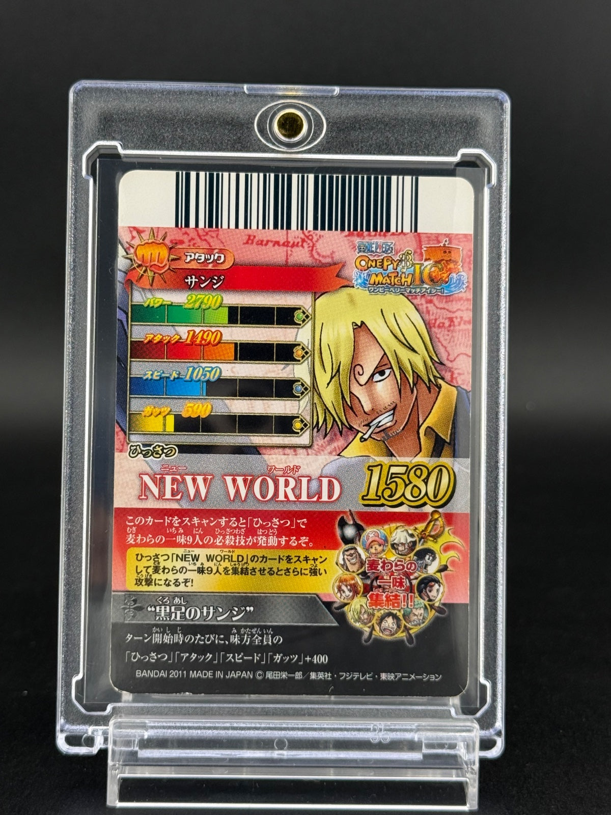 One Piece Berry Match IC1-CP4 Sanji Holo Rare Bandai Japanese Vintage One Piece