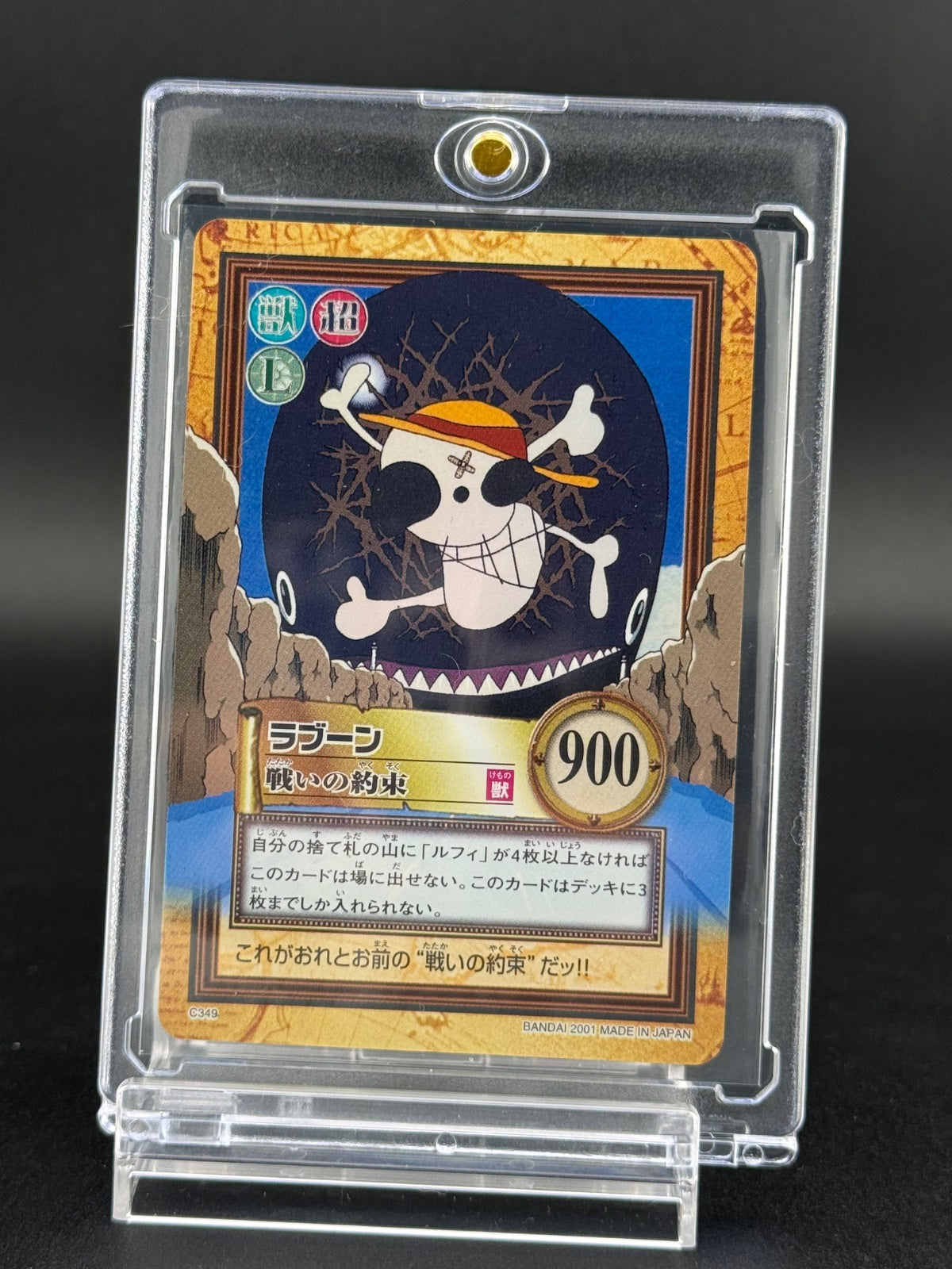 One Piece Bandai 2001 Laboon Battle Promise Card MP Rare Vintage