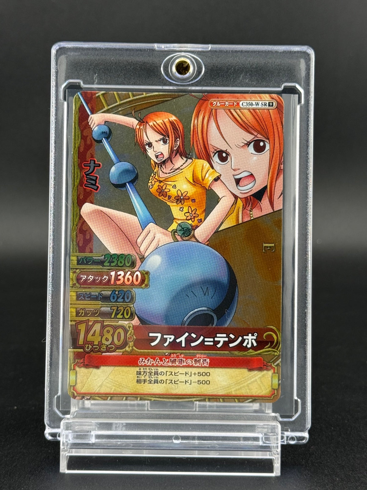 One Piece Berry Match Nami 2010 Bandai C350-W SR Rare Holo Vintage Card