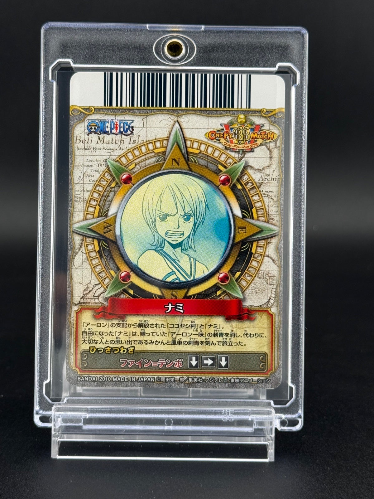 One Piece Berry Match Nami 2010 Bandai C350-W SR Rare Holo Vintage Card