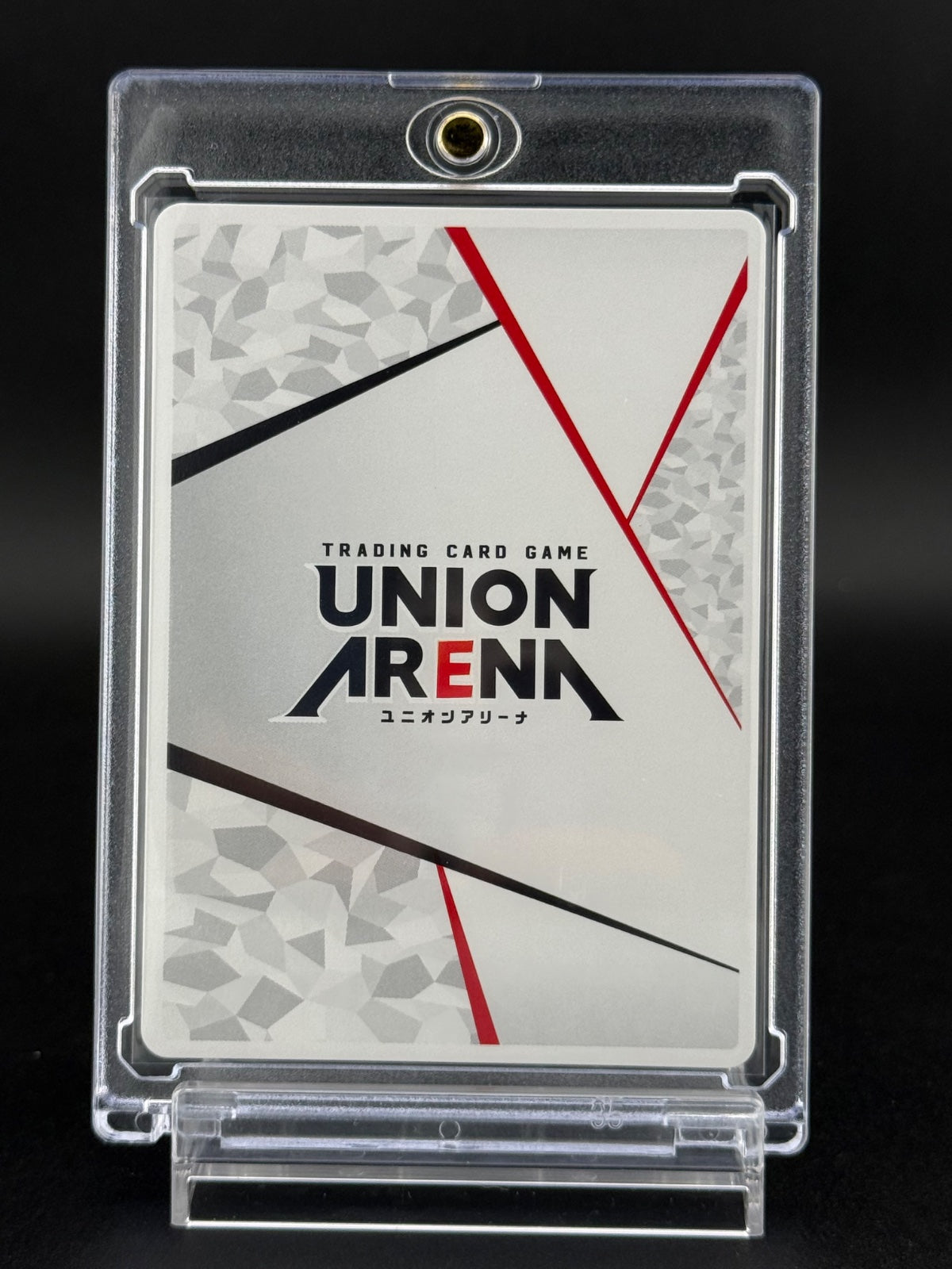Chained Soldier Promo Action Point UAPR/MSS-AP01 Union Arena Card Japan