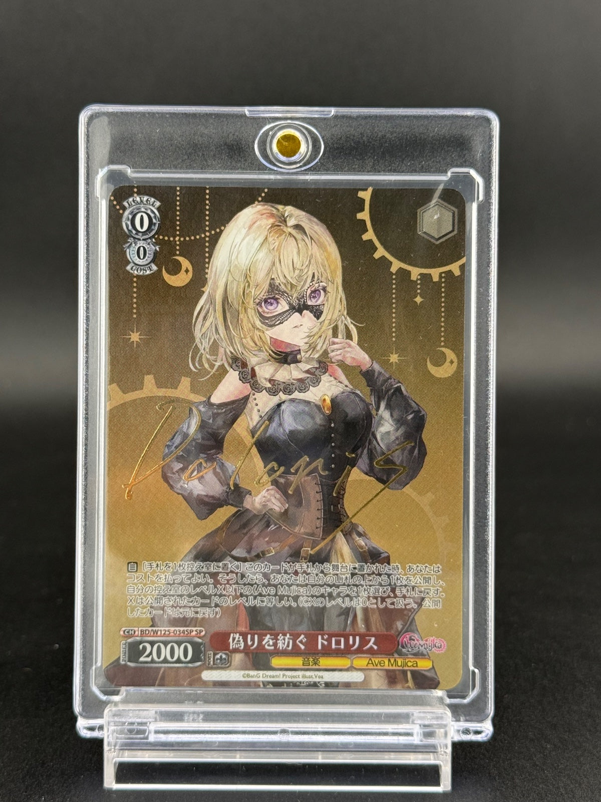 Signed Weiss Schwarz MyGO!!!!! × Ave Mujica BD/W125-034SP SP Doloris