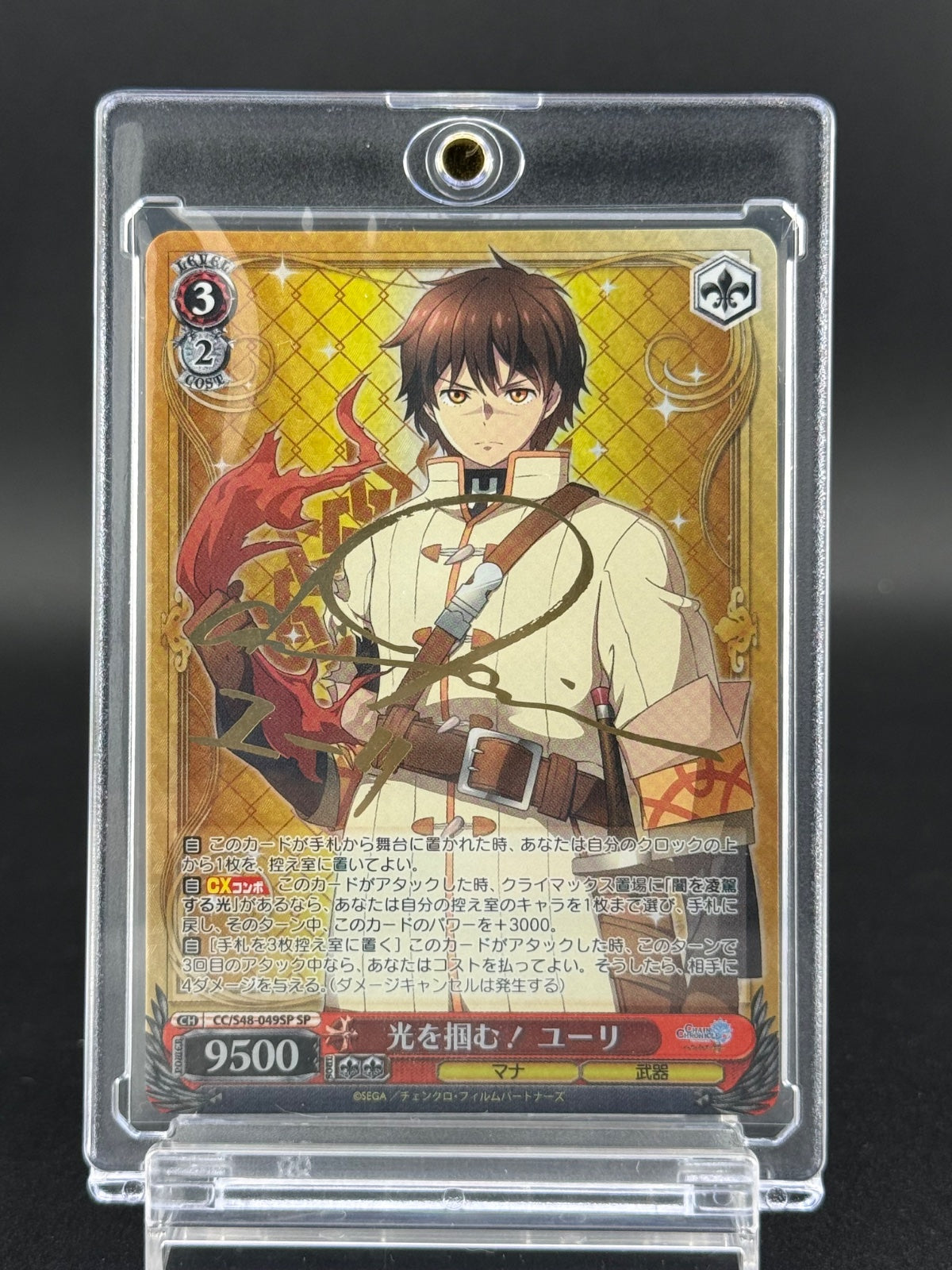 Signed Weiss Schwarz Chain Chronicle CC/S48-049SP FOIL Grasping the Light! Yuri