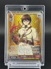 Signed Weiss Schwarz Chain Chronicle CC/S48-049SP FOIL Grasping the Light! Yuri