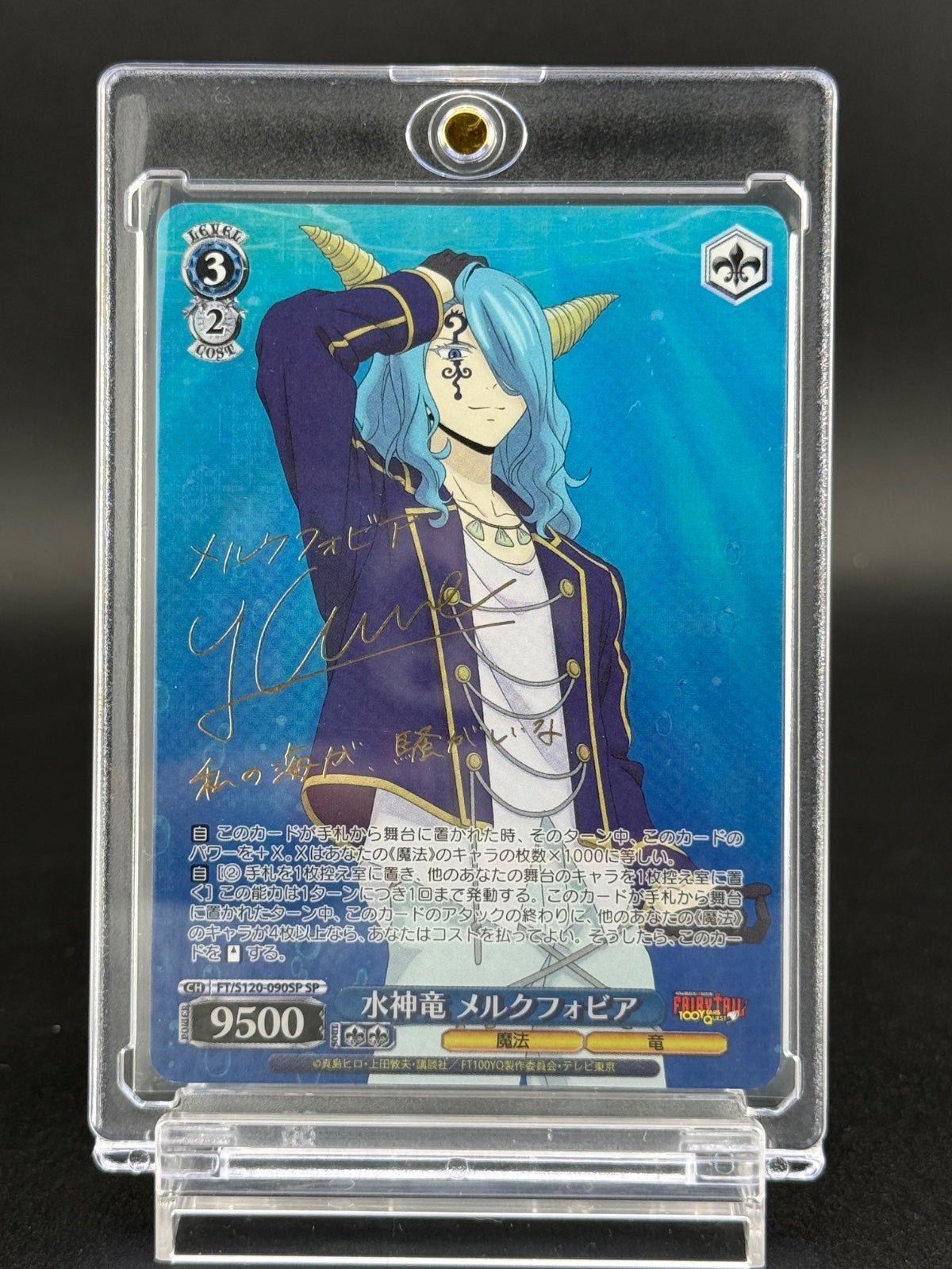 Signed Weiss Schwarz FAIRY TAIL 100 Years Quest FT/S120-090SP SP Merckphobi FOIL