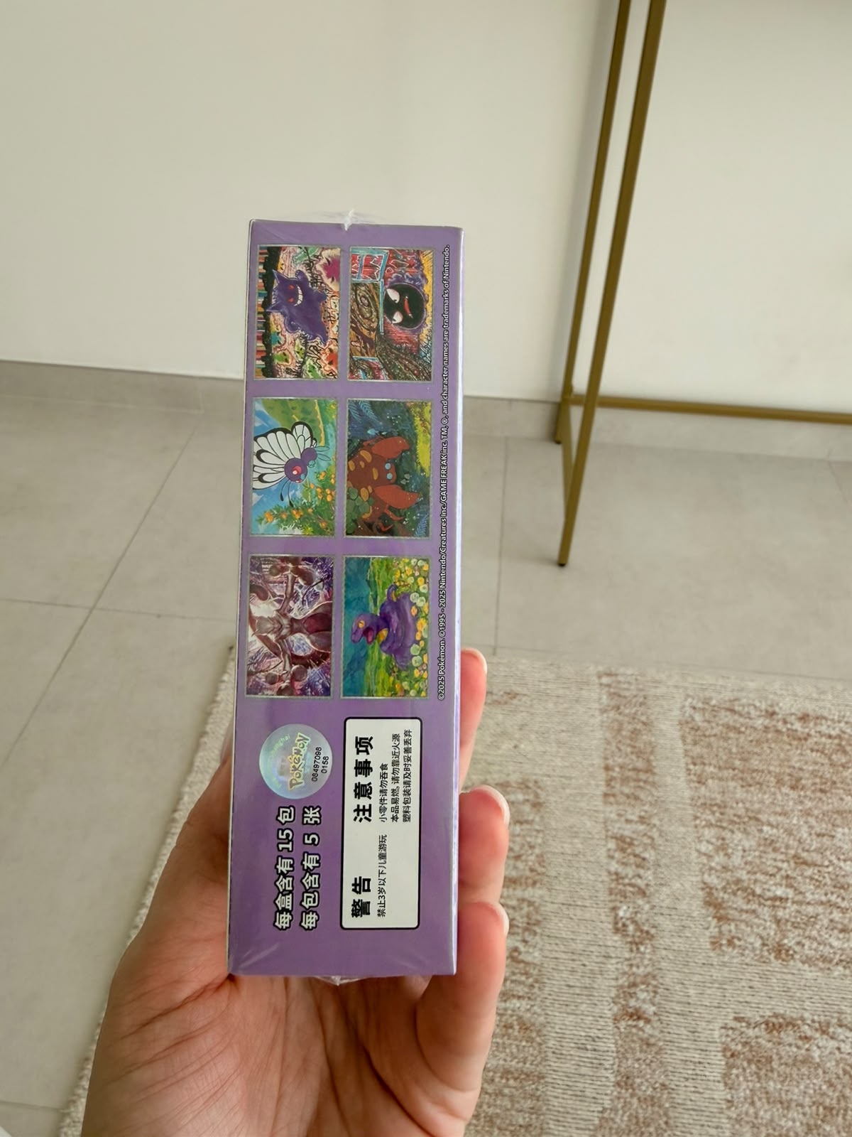 Halloween Special Prize 151 Gengar Surprise Slim Booster Box