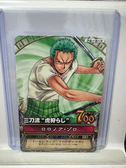 RORONOA ZORO(C045) - ONE PIECE -ONE PY BERRY MATCH (2008) (JP) VINTAGE CARD