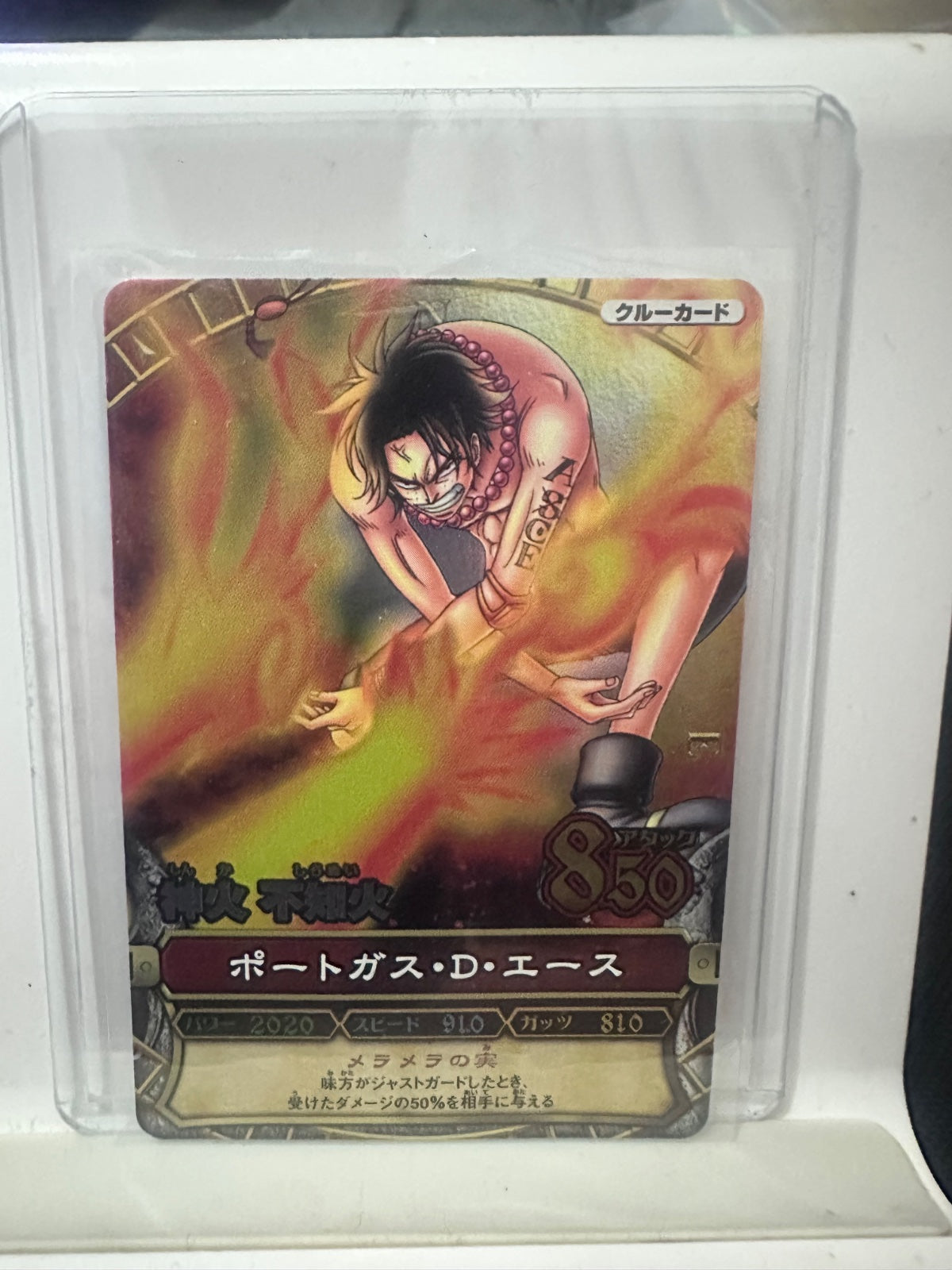 PORTGAS D. ACE (C191)- ONE PIECE -ONE PY BERRY MATCH (2009) (JP) VINTAGE CARD
