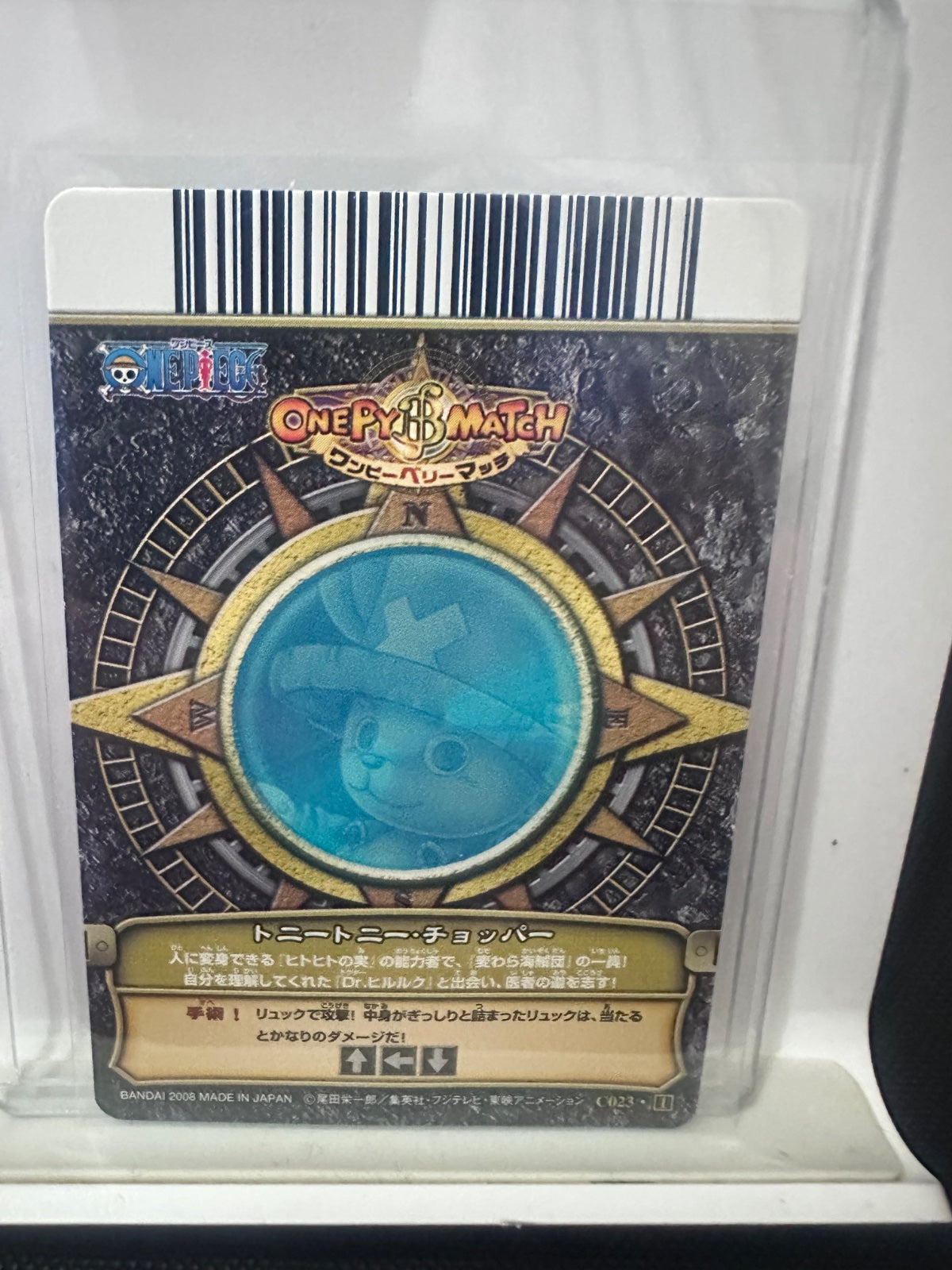 TONY TONY CHOPPER(C050) -ONE PIECE -ONE PY BERRY MATCH (2008) (JP) VINTAGE CARD